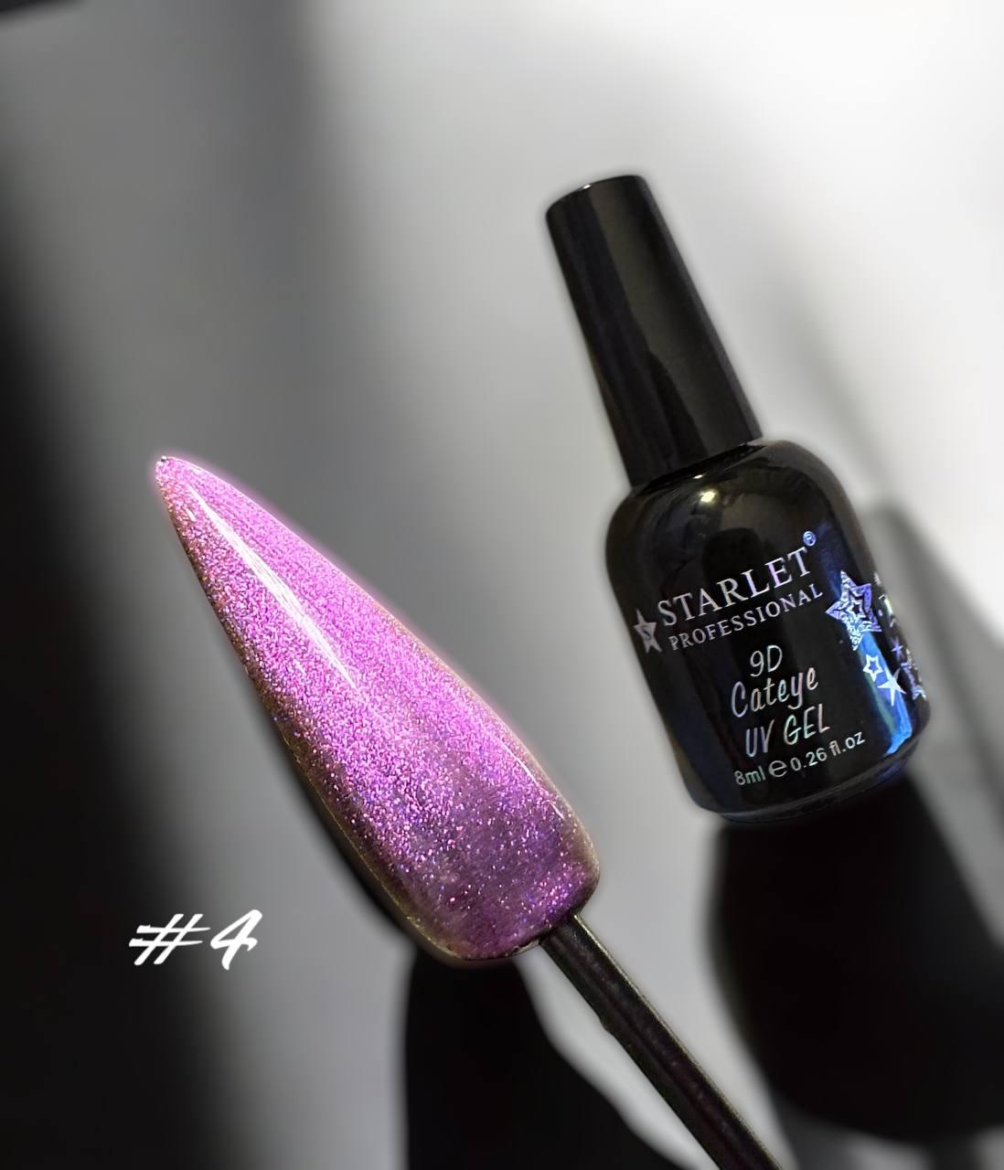 Гель-лак котяче око Starlet Professional 9D Cateye #4, 8 мл
