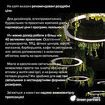 Чудовий підвісний світильник світлодіодний для офісу 145Вт, діаметр 100см. Освітлення для магазину, бару, кафе, фото 3