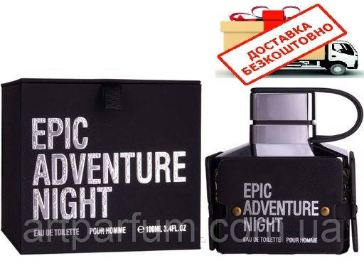 Туалетна вода для чоловіків Epic Adventure Night Emper Men 100ml (Оригінал)