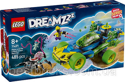 Конструктор Lego Dreamzz Матео й автомобіль для перегонів Z-Blob 71491