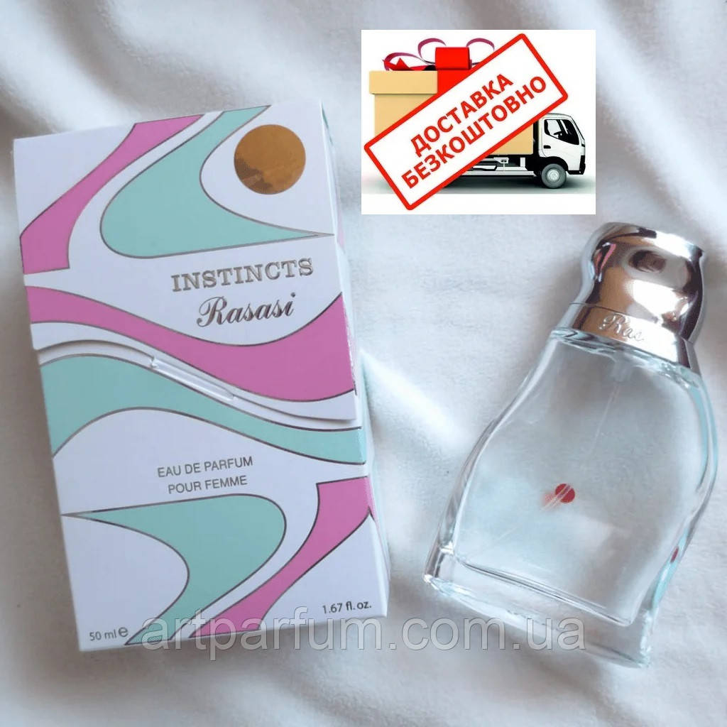 Туалетна вода для жінок Rasasi Instincts Women 50ml (Оригінал)