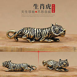 Фігурка "Тигр" (латунь),.брелок, талісман, підвіска