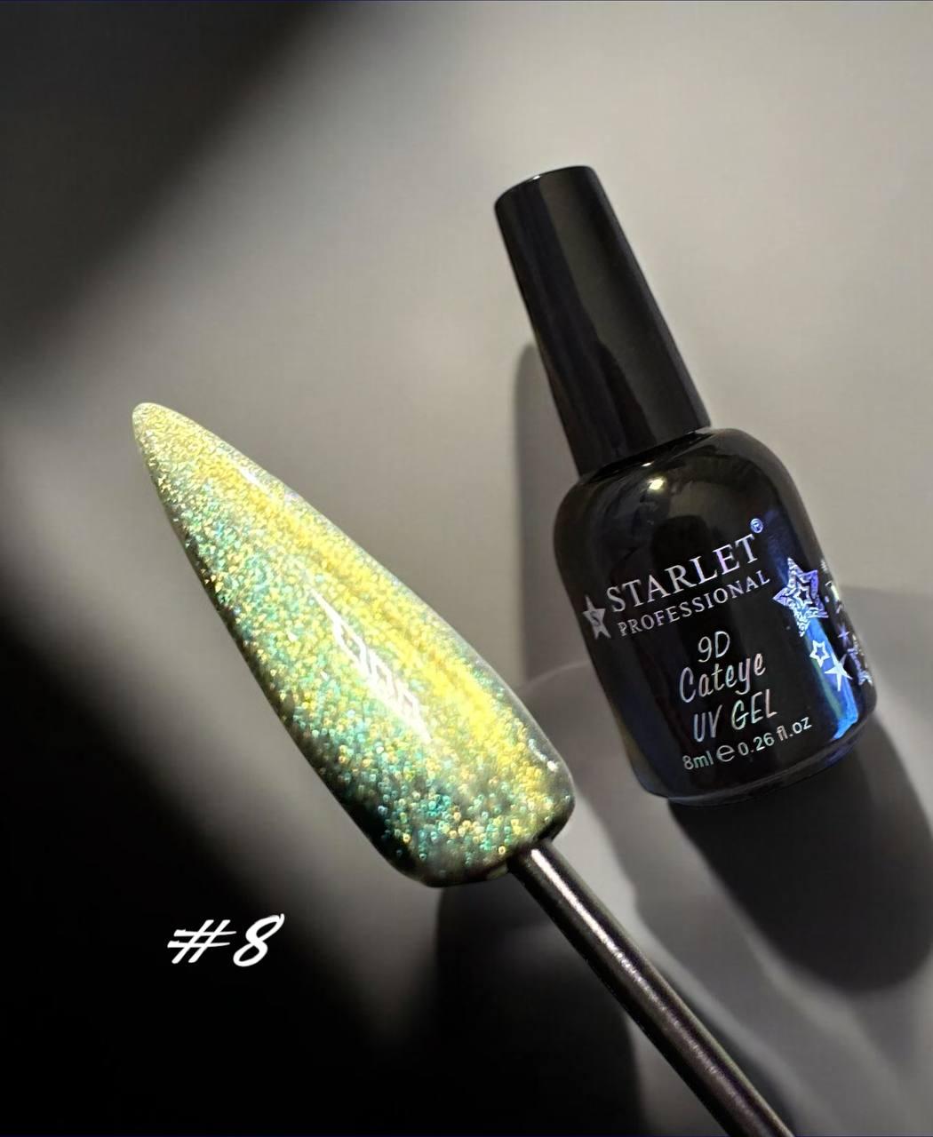 Гель-лак котяче око Starlet Professional 9D Cateye #8, 8 мл