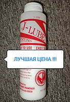 Лубрикант порошок сухой J-lube 284 гр интимная смазка секс помощник Ингредиент для мыльных пузырей