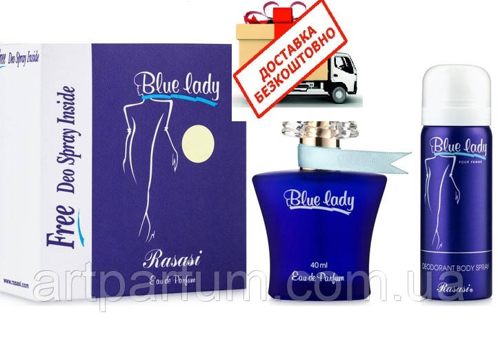 Туалетна вода для жінок Rasasi Blue Lady 40ml+Deo 50ml (Оригінал)