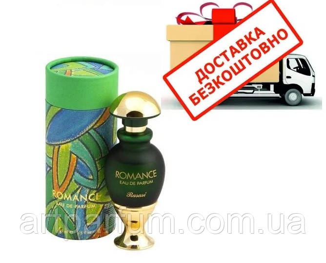 Туалетна вода для жінок Rasasi Romance Women 45ml (Оригінал)