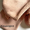 2х нитка двонитка щільна петля трикотаж полотно кориця, фото 3