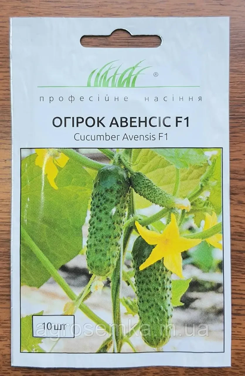 Насіння Огірок Авенсіс F1 10 шт./NongWoo Bio
