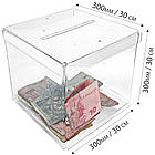 Коробка для грошей, скринька для пожертвувань 300x300x300 (Cash box). Об'єм 27 літрів, фото 3