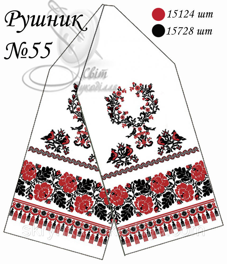 Заготовка для вишивки Рушник №55 традиційний (весільний) від Світ Рукоділля