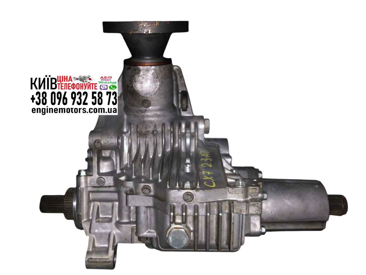 Коробка роздавальна Mazda CX-7 2.3T AT L3VDT 2006-2012 контрактна з Японії