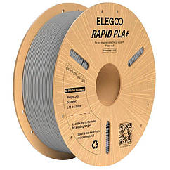 Філамент ELEGOO RAPID PLA+, сірий (gray), 1 кг(7504406)