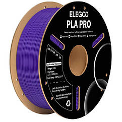 Філамент ELEGOO PLA PRO, фіолетовий (purple), 1 кг(7504406)