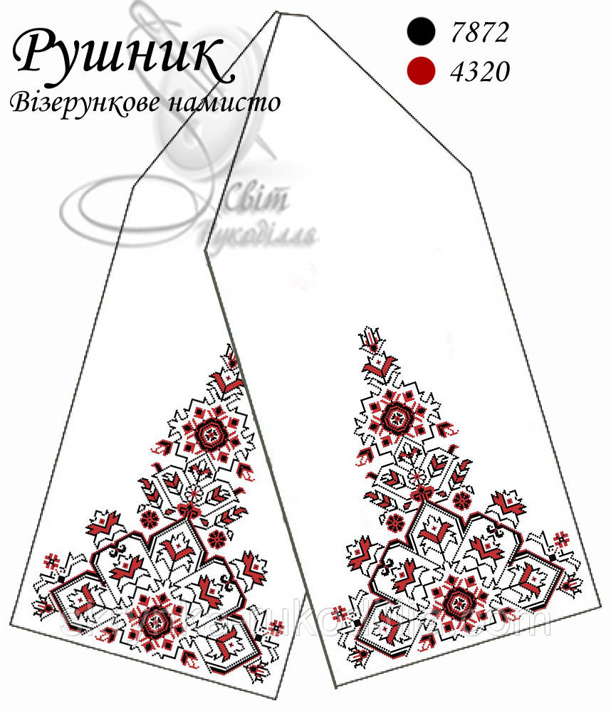 Заготовка для вишивки Рушник Візерункове намисто традиційний (весільний) від Світ Рукоділля