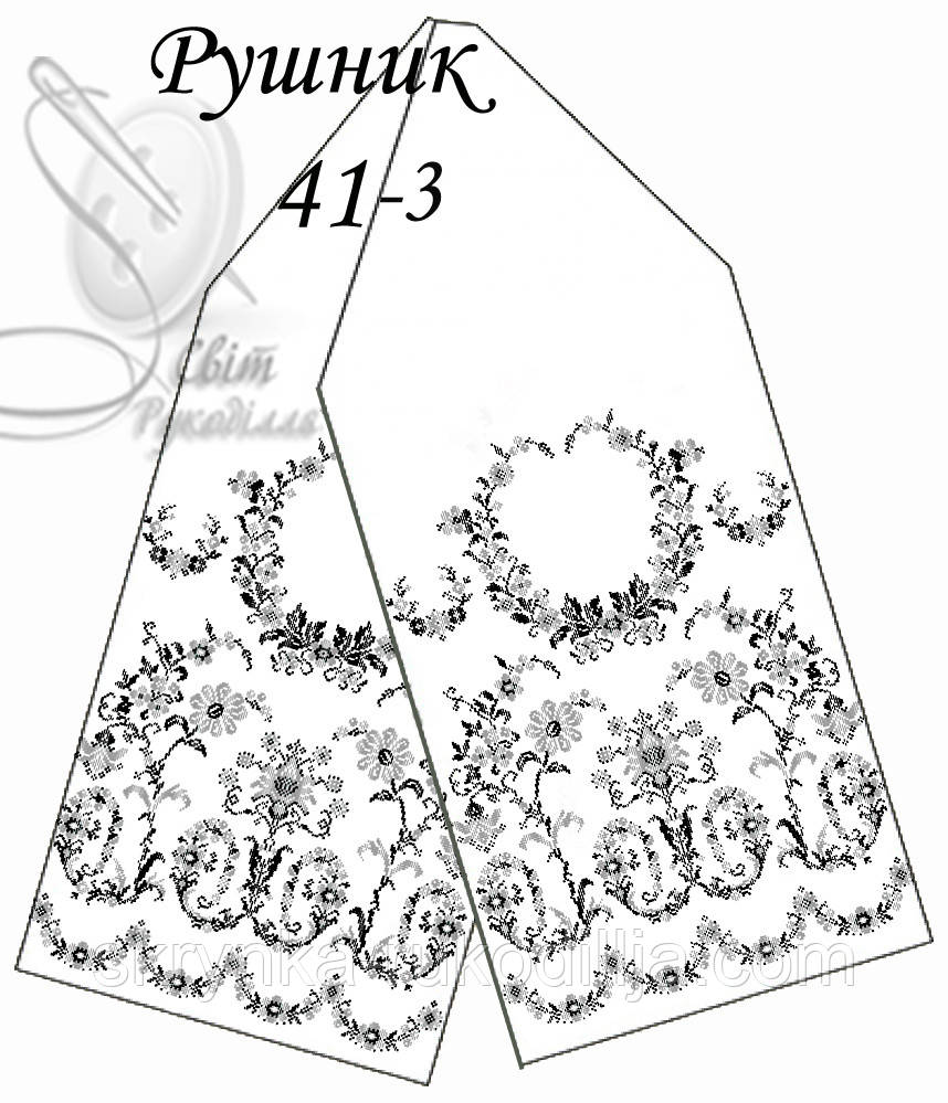 Заготовка для вишивки Рушник 41-3 традиційний (весільний) від Світ Рукоділля