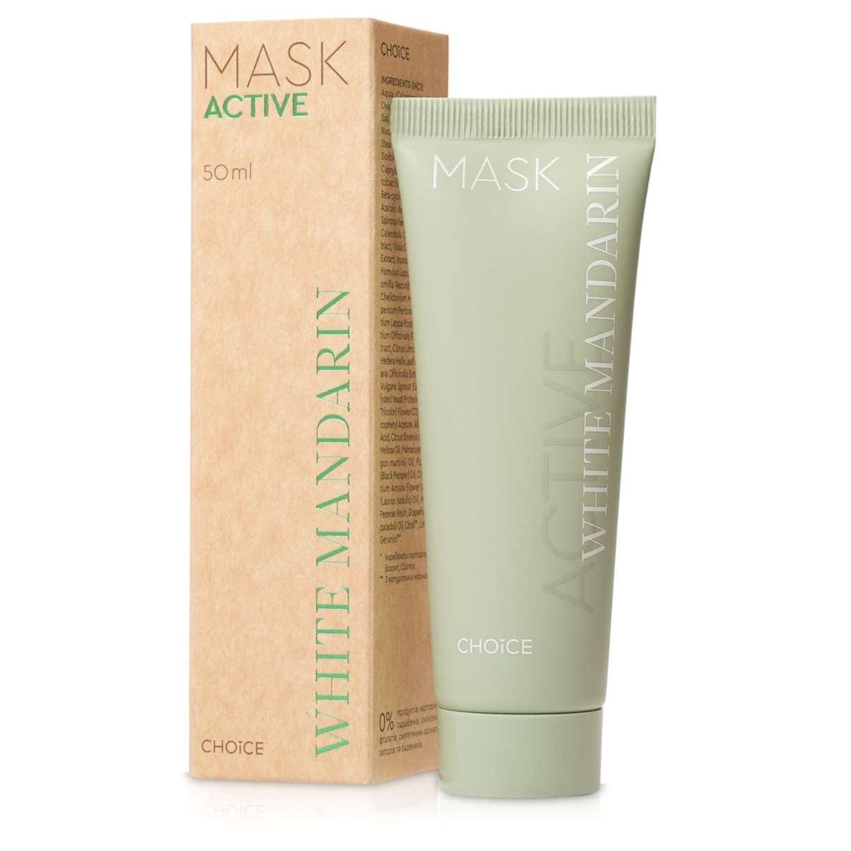 Маска для проблемної шкіри обличчя. Mask Active, 50 мл