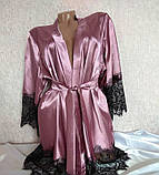 Жіночий атласний халат на запах – красивий домашній халат з мереживом і поясом, фото 9
