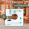 Швейна машинка портативна компактна багатофункціональна машина електрична з підсвіткою 12 функцій, фото 5