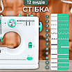 Швейна машинка портативна компактна багатофункціональна машина електрична з підсвіткою 12 функцій, фото 4