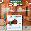 Швейна машинка портативна компактна багатофункціональна машина електрична з підсвіткою 12 функцій, фото 7