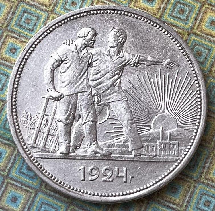 Срібна монета СРСР 1 рубль 1924 р.