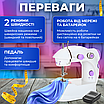 Швейна машинка багатофункціональна двошвидкісна подвійна нитка переносна з педаллю на батарейках, фото 3