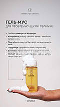Гель-мус для проблемної шкіри обличчя. Gel Mousse Active, 160 мл, фото 4