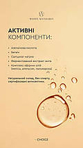 Тонік для проблемної шкіри обличчя. Tonic Active, 200 мл, фото 5