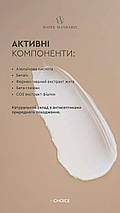 Крем для проблемної шкіри обличчя. Cream Active, 50 мл, фото 5