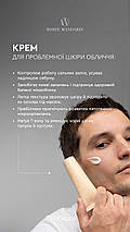 Крем для проблемної шкіри обличчя. Cream Active, 50 мл, фото 6