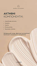 Маска для проблемної шкіри обличчя. Mask Active, 50 мл, фото 4