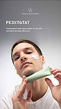 Маска для проблемної шкіри обличчя. Mask Active, 50 мл, фото 5
