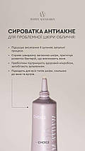 Сироватка антиакне для проблемної шкіри обличчя. Serum Active, 15 мл, фото 4