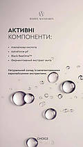 Сироватка антиакне для проблемної шкіри обличчя. Serum Active, 15 мл, фото 5