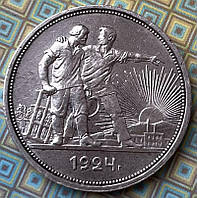 Срібна монета СРСР 1 рубль 1924 р.