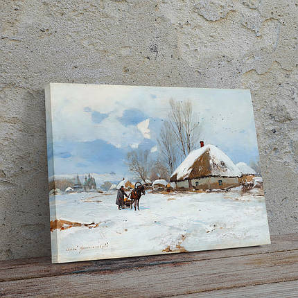 Картина на полотні "Васильківський Сергій, Зима", 40×60см, фото 1