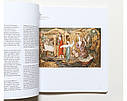 Великі художники книга Леонора Каррінгтон. Leonora Carrington: Surrealism, Alchemy and Art сюрреалізм, фото 3