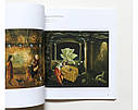 Великі художники книга Леонора Каррінгтон. Leonora Carrington: Surrealism, Alchemy and Art сюрреалізм, фото 5