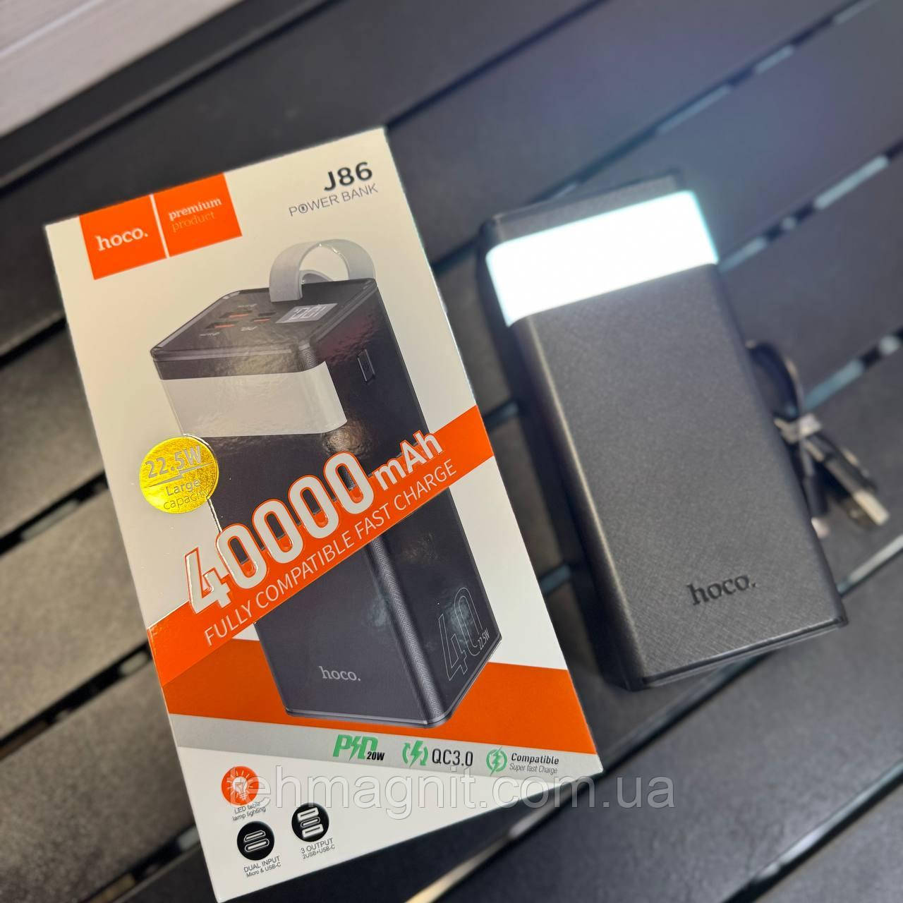 Power Bank Hoco J86 Powermaster 22.5W 40000 mAh