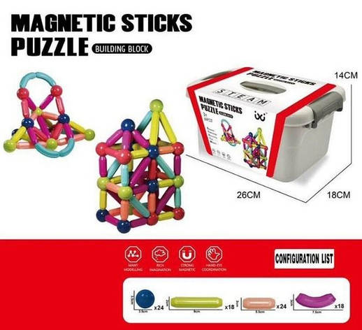 Магнітний конструктор Magnetic Sticks Puzzle 84 деталі в боксі, фото 1