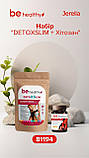 Набір «DETOXSLIM+DETOX з хітозаном» для схуднення, фото 9