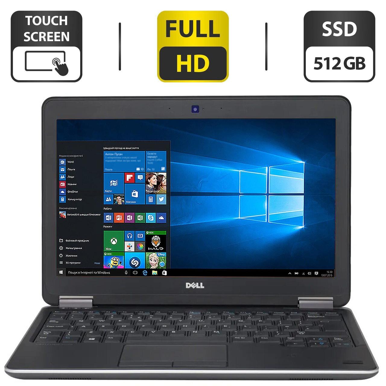 Нетбук Б-клас Dell Latitude E7240/ 12.5" (1920x1080) Сенсорний/ Core i7-4600U/ 8 GB RAM/ 512 GB SSD/ HD 4400