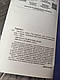 Книга "Сад кісток" Тесс Геррітсен Українською мовою, тверда обкладинка, фото 3