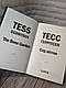 Книга "Сад кісток" Тесс Геррітсен Українською мовою, тверда обкладинка, фото 4