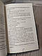 Книга "Сад кісток" Тесс Геррітсен Українською мовою, тверда обкладинка, фото 5