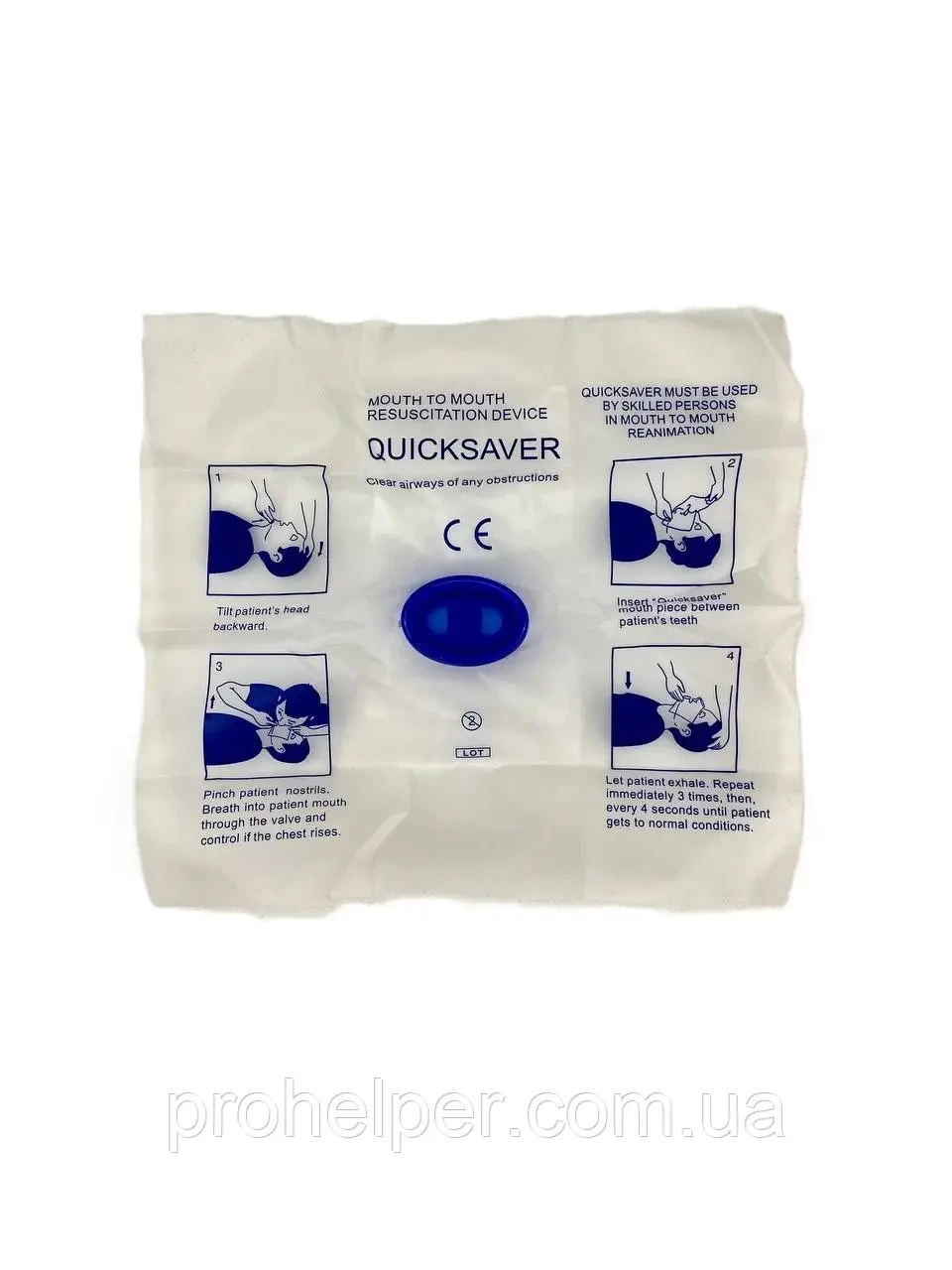 Плівка-клапан для проведення штучного дихання (СЛР)