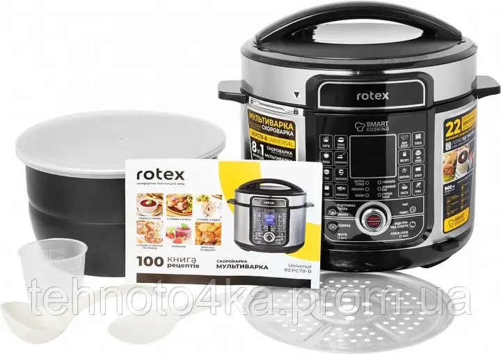 Мультиварка-Скороварка, 22 програми, тефлон ROTEX REPC78-B UNIVERSAL
