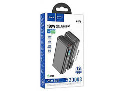 Power Bank 20000mAh Q17B ТМ Hoco