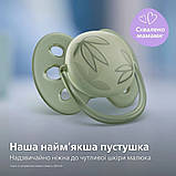 Пустушка ортодонтична симетрична Philips Avent 0-6 міс 2 шт., фото 3