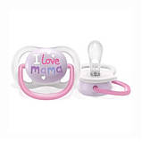Ортодонтична пустушка для дівчинки Philips Avent Ultra Air 0-6 міс. 2 шт., фото 7